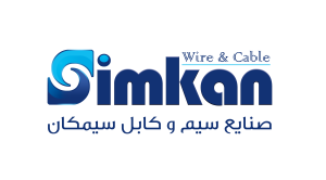 برند سیم و کابل سیمکان